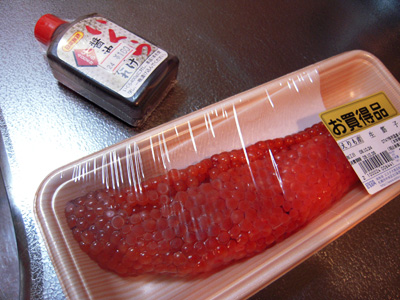 ikura1.jpg